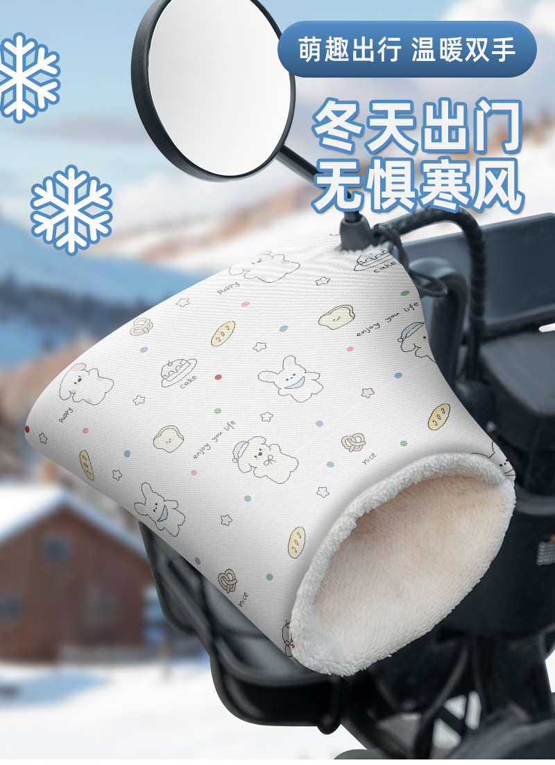 Winter Velvet Electric Vehicle Gloves, Thickeneded and Warm, Battery Motorcycle Cycling Handlebar Covers, Enlarged Windshield Handlebar Covers