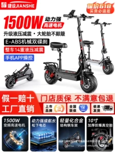 Electric Scooters for Adults, Foldable Electric Vehicles, Portable Transportation for Men and Women, Lithium Battery Wholesale