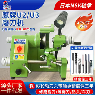 ����U2U3�f��ĥ���C�๦������̵��u�㊵�܇����^cnc��ĥ�C��