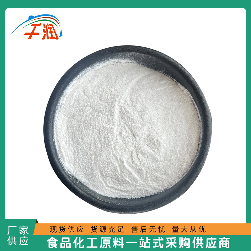 现货供应 生物钙 食品级 实力商家 质量保证 1kg起订营养发酵