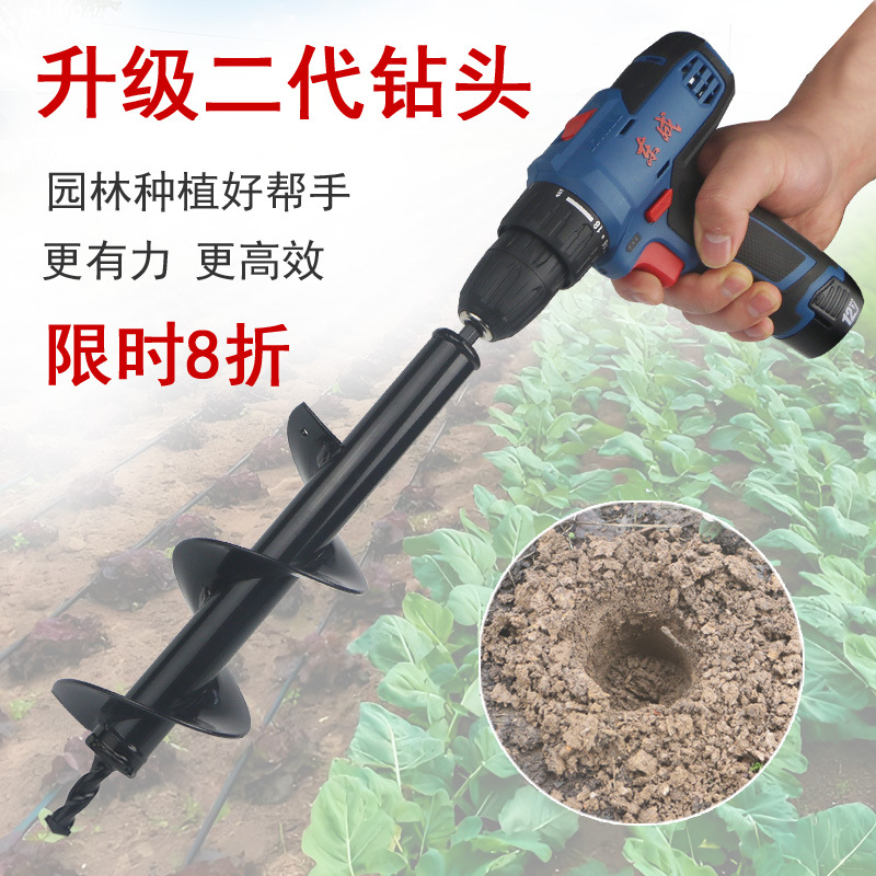 种花种草种菜地钻钻头螺旋叶片充电钻手电钻园林绿化松土施肥钻头