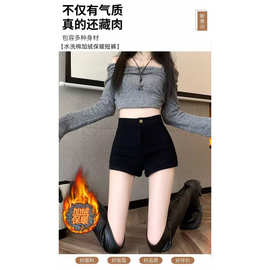 黑色牛仔短裤女2025夏季新款高腰美式辣妹包臀紧身字热裤子