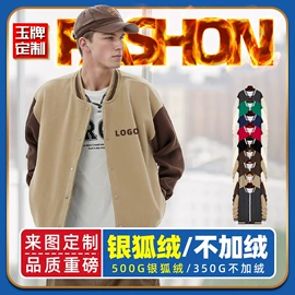 男式卫衣;冲锋衣、裤;男式T恤