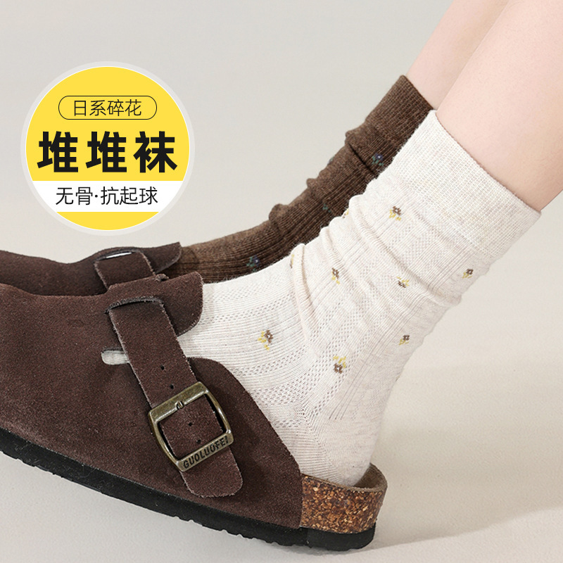 Women's Socks for Spring and Summer, Seamless Slouch Socks, Japanese Retro Floral Slouch Socks, Antibacterial Mid-Calf Socks, Ladies' Socks