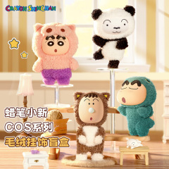 クレヨンしんちゃんのぬいぐるみのブラインドボックスは、かわいいぬいぐるみのプレゼントをして、COSシリーズのぬいぐるみがブラインドボックスを飾っています