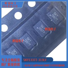 全新原装正品  SKY13377-313LF 贴片DFN6 射频开关IC芯片