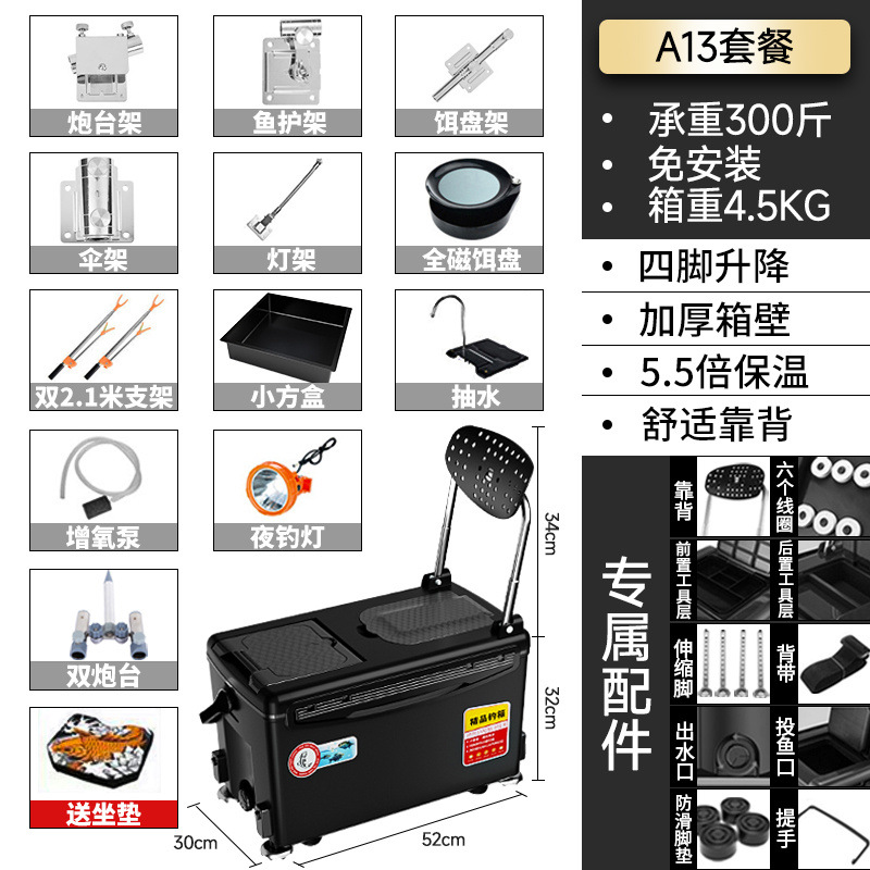 Caja de pesca, caja de pesca, caja de pesca, 2022 nuevo estilo, pesca ligera, caja de pesca, equipo de aparejos de pesca, fábrica al por mayor