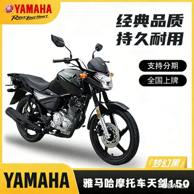 Yamaha Yamaha National Iv Motosikletlər