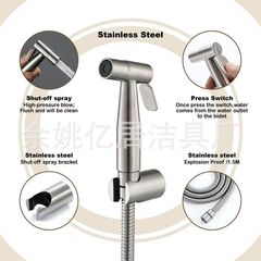 跨境不锈钢马桶伴侣卫生间增压冲洗伴侣欧规美规分水器喷枪套装