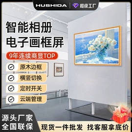 触控产品;广告机;数码广告机