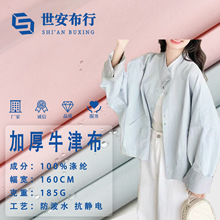 ��Ʒ185g�󿗜�]ţ�򲼷���ˮ������ĥ���� �L�������������