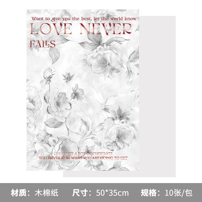 Rima bronceado papel de regalo ramo de moda de alta gama floristería floral papel de embalaje papel de embalaje de flores papel de embalaje de flores