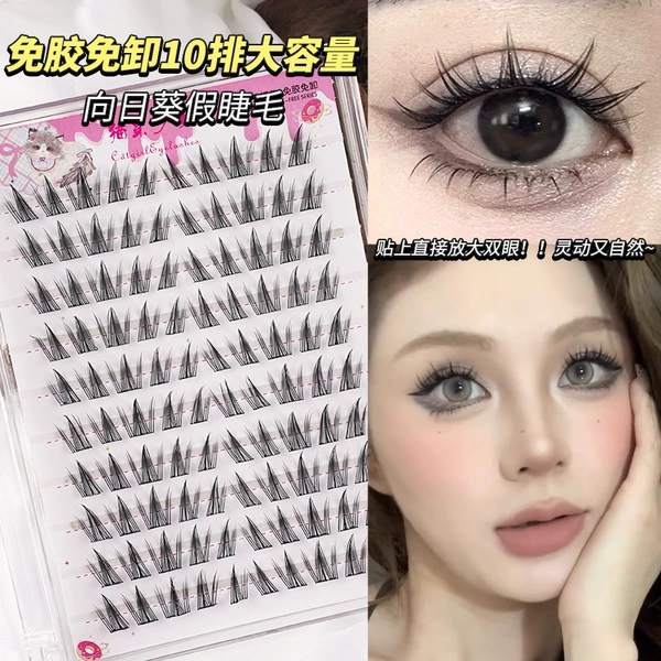 False eyelashes with sunflower extract