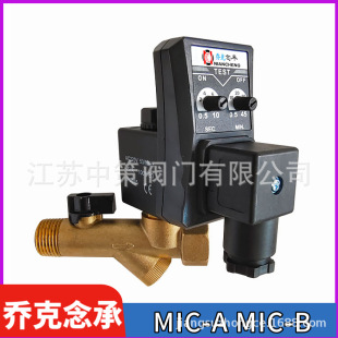 ԭ�bJORC�̿������ˮ�yMIC-A MIC-B MIC-HP40 MIC-HP80늴�ˮ�y