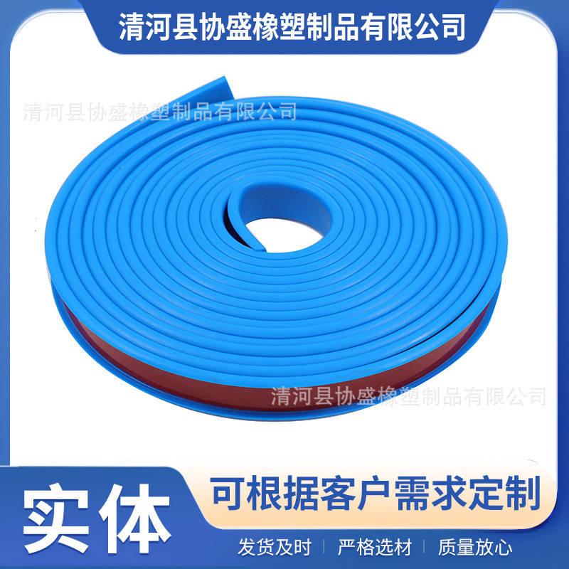 U型密封条 收口包边条衣柜橡胶桌子封边条地板收口条自 粘异形扣