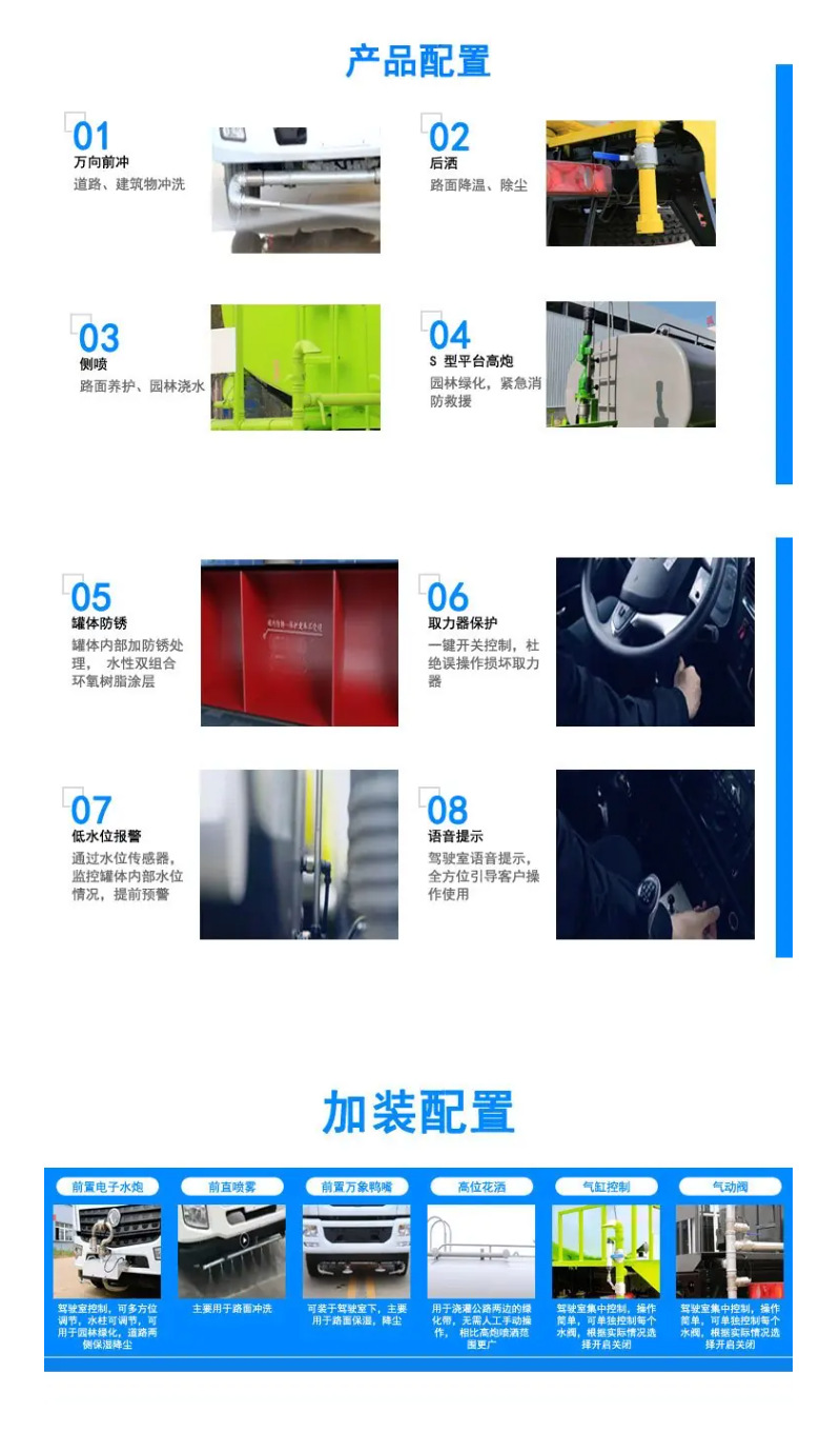 Dongfeng Xiaofuruike Multifunctional Dust Suppression Truck 30.4m Fog Cannon Sprinkler Truck with Front-mounted High-Power Generator