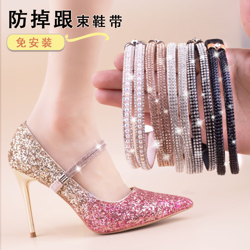 High heel shoes lace-up anti-drop artifact installation-free strap fixed shoes anti-heel drop rhinestone strip single-layer shoes strap