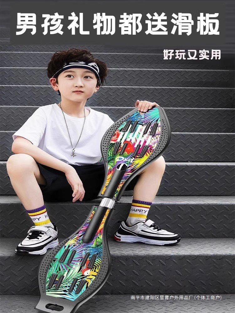 Children's Sports Equipment Balance Scooter 8 Boys 6 to 12 Years Old Primary School Students Toys 10 and Above Birthday Gifts