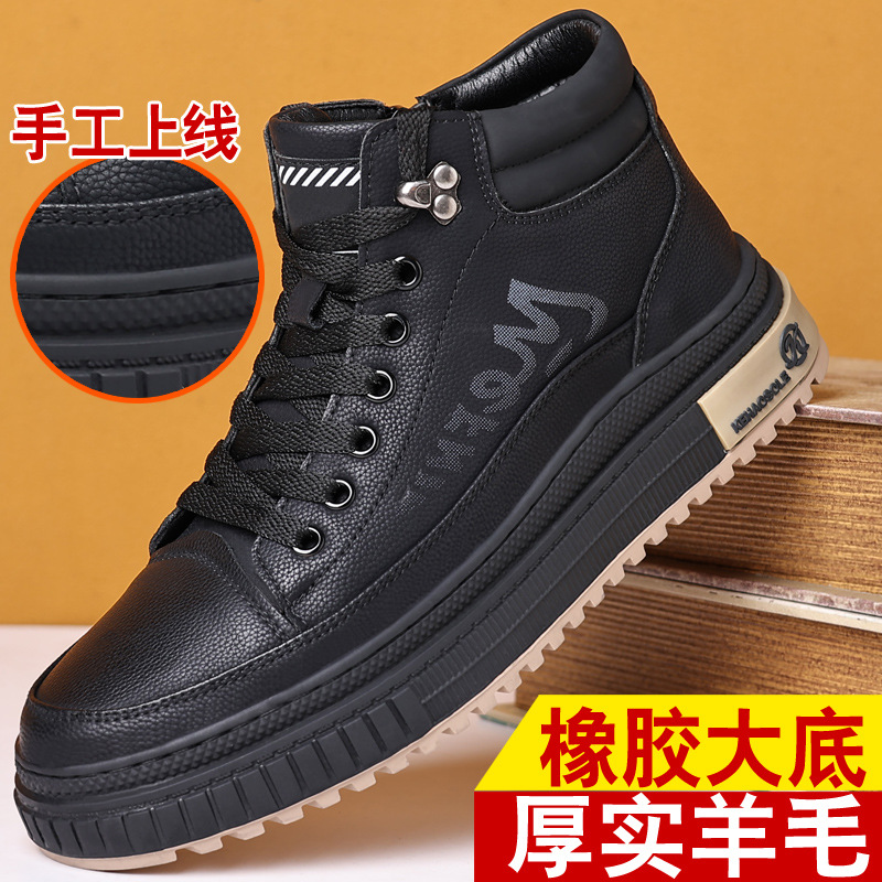 Men's Shoes 2025 Winter Fleece-Lined Wool Cotton Shoes Men's Warm High-Top Shoes Genuine Leather Workwear Snow Shoes