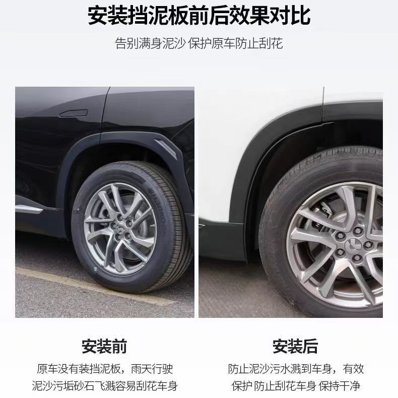 Aplicable a AVITA 12 sin faldas laterales de la puerta trasera, paneles de barro de aluminio, ventas transfronterizas, suministro de comercio exterior y distribución