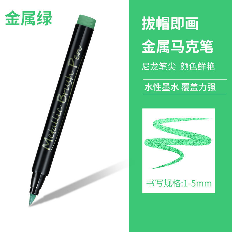 Verde metálico (cabeza blanda)