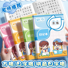 nͬWӛPӛͨɐ۷ˮָƴı