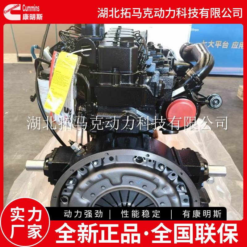 正品 康明斯/ Cummins 清扫车柴油发动机 国三排放170马力B170 33