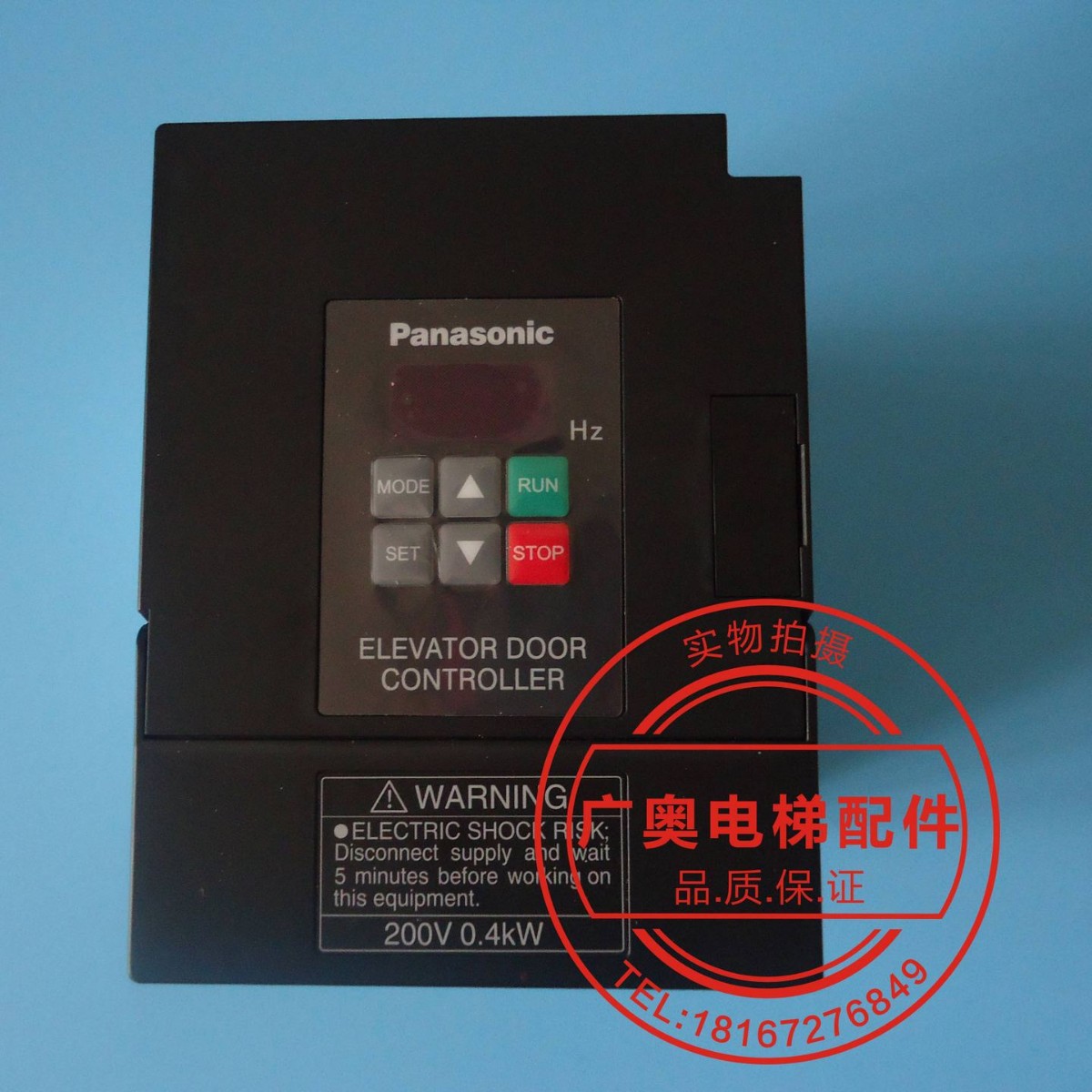 AAD03011DK门机变频器/门机变频器/电梯门机/申菱//AAD03020