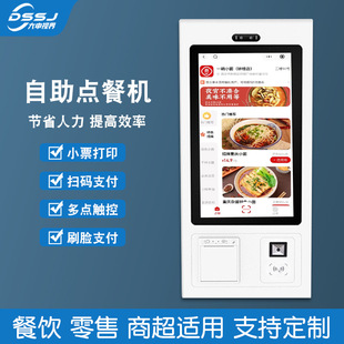 21.5/32�������c�͙C���y�C����ӰԺ���^ȡƱ�ߴa֧�������K�˙C