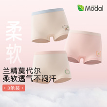 儿童夏季薄款抗菌安全裤中小童女童宝宝a类兰精莫代尔舒适内裤