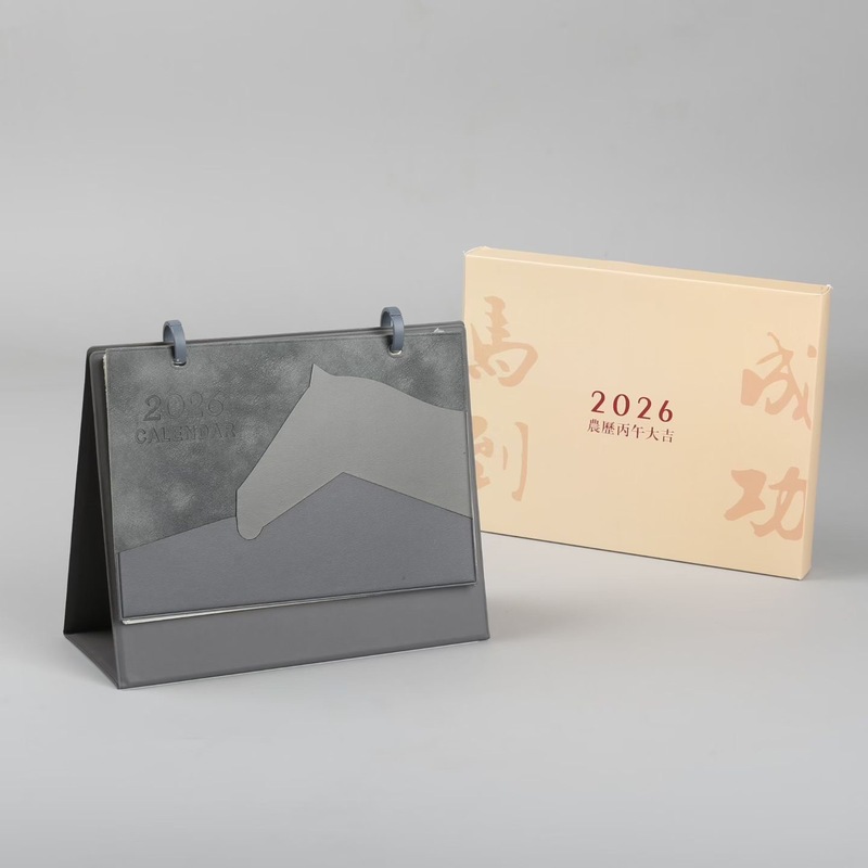 2026年台历简约文创皮质马年日历企业定制创意国潮桌面摆件月历|undefined