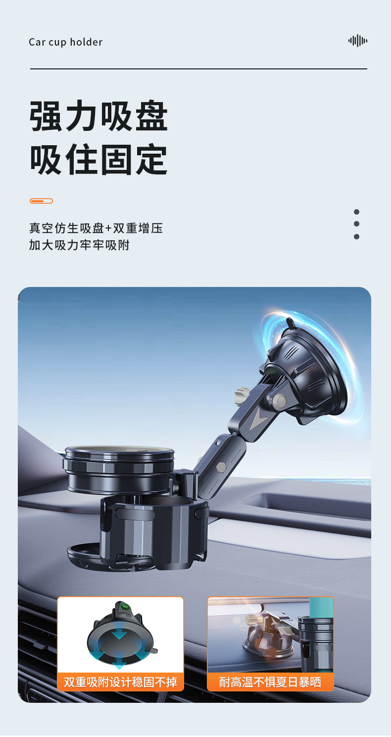 Foreign trade car water cup holder powerful large kettle suction cup car water cup holder car beverage holder barrel PVC seat