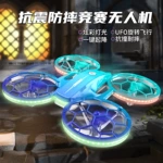 JJRC新品新手入门耐摔飞机遥控迷你灯光四轴飞行器模型无人机玩具