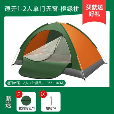 Automatic Camping Tent, Avtomobil dam çadırları - quick-open-tent-1-2-person-single-door-no-canopy-plain-fabric-dark-green-orange-package-1-tent-standard-configuration