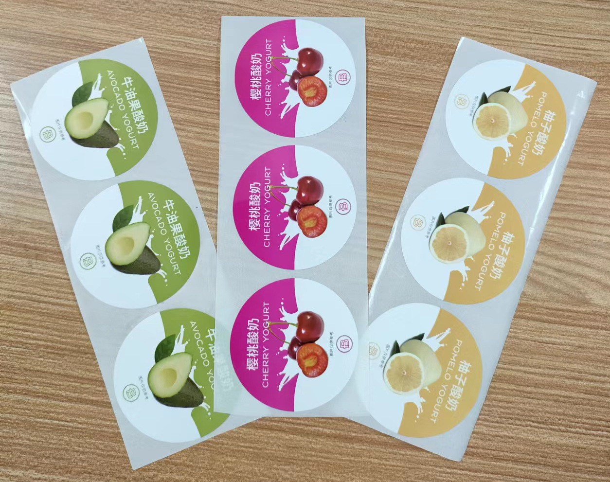 不干胶标签生产厂家/巴黎贝甜酸奶标签/电子食品工业不干胶标签制