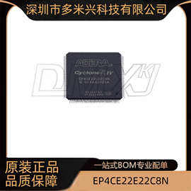 EP4CE22E22C8N 可编程逻辑器件  TQFP-144(20x20)封装 原装IC