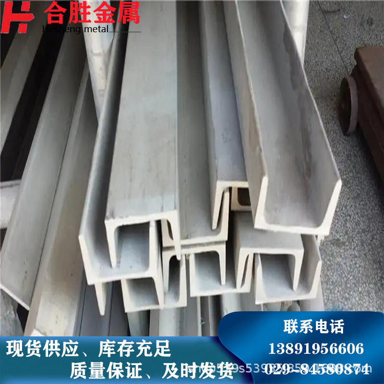 Q235槽钢、槽钢现货、各种规格槽钢现货