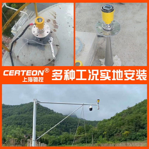 Radar level gauge, water level gauge, guided wave, explosion-proof, river water conservancy material level gauge, level gauge, intelligent high frequency