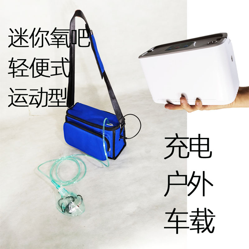 Aerator sports aerator car oxygen bar mobile charging treasure air purifier aerator Plateau