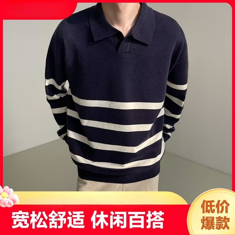 Sweater Men's Loose Stripe Contrast Color Knitwear Autumn and Winter Casual Long Sleeve Polo Shirt Spring and Autumn Shirt Collar 2024