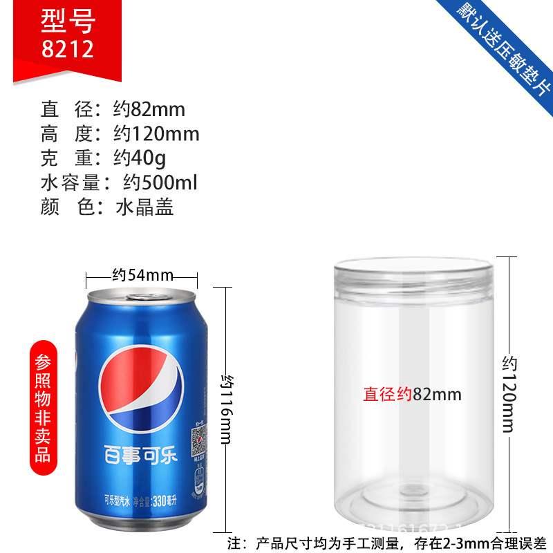 Botellas de plástico de grado alimenticio con tapa de cristal al por mayor botellas vacías transparentes bocadillos nueces envasado latas de plástico image 35