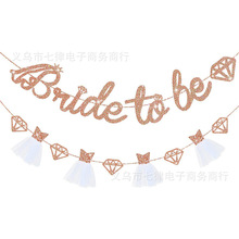 Ɍbride to be鼆W YɌbWM