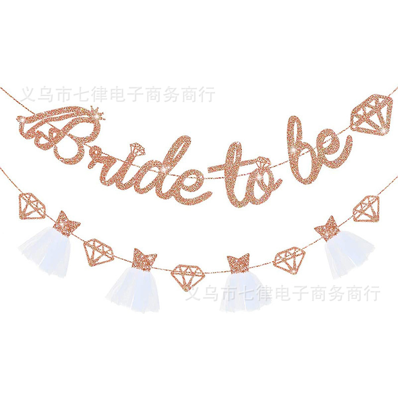 单身派对bride to be婚纱造型闪粉拉旗 新娘婚礼派对装饰闪光横幅