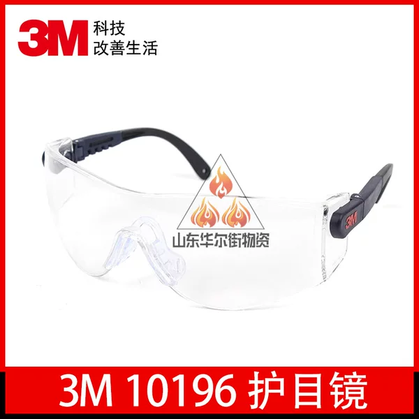 3m10196 Goggles, Protective Glasses, Windproof, Sandproof, Dustproof, Impactproof, Fogproof, Comfortable Industrial Glasses