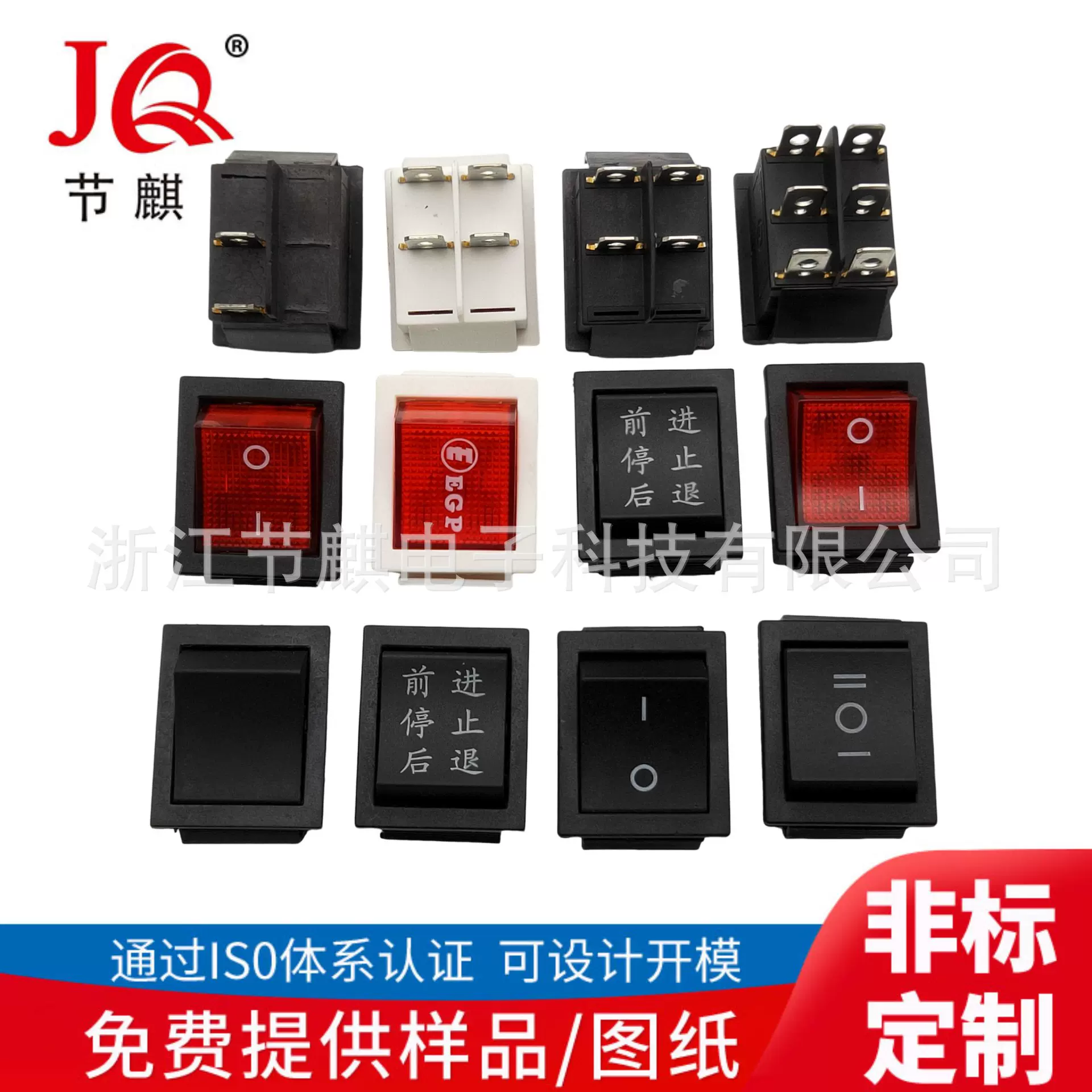 直供船型开关KCD4三档2脚3脚4脚六脚带灯KCD1椭圆形圆型翘板开关