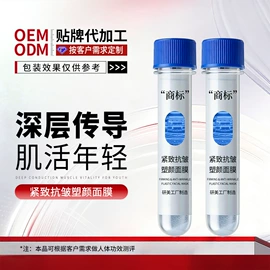 面霜;液态精华;贴片面膜