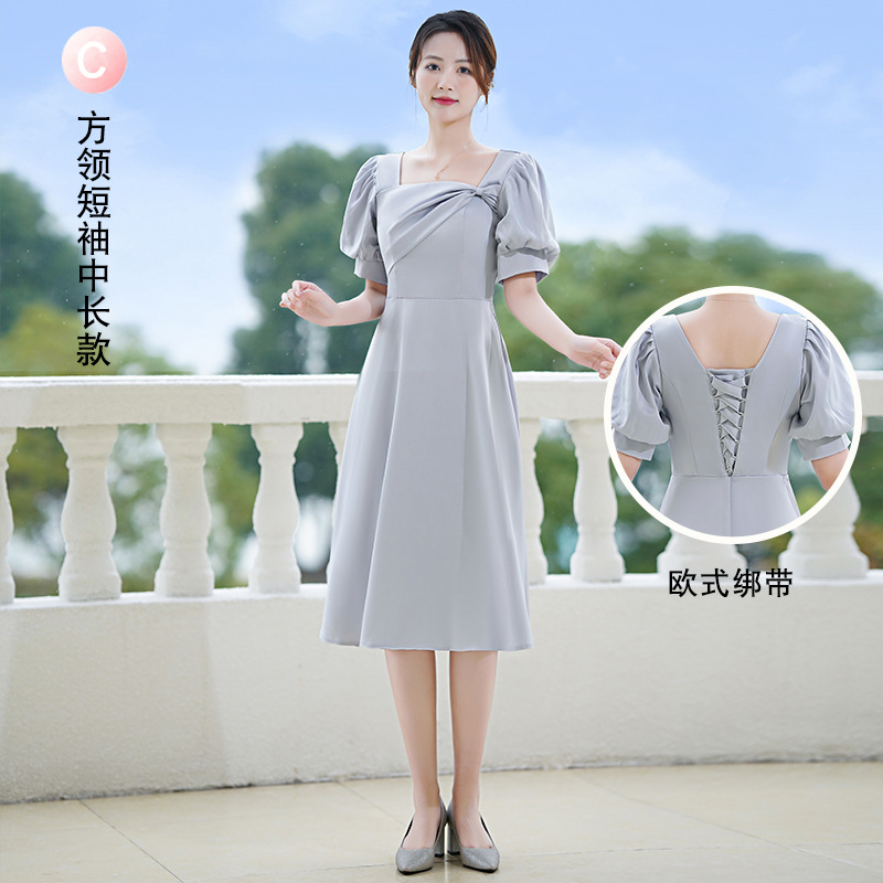 Длинный, квадратный вырез, короткий рукав, средней длины