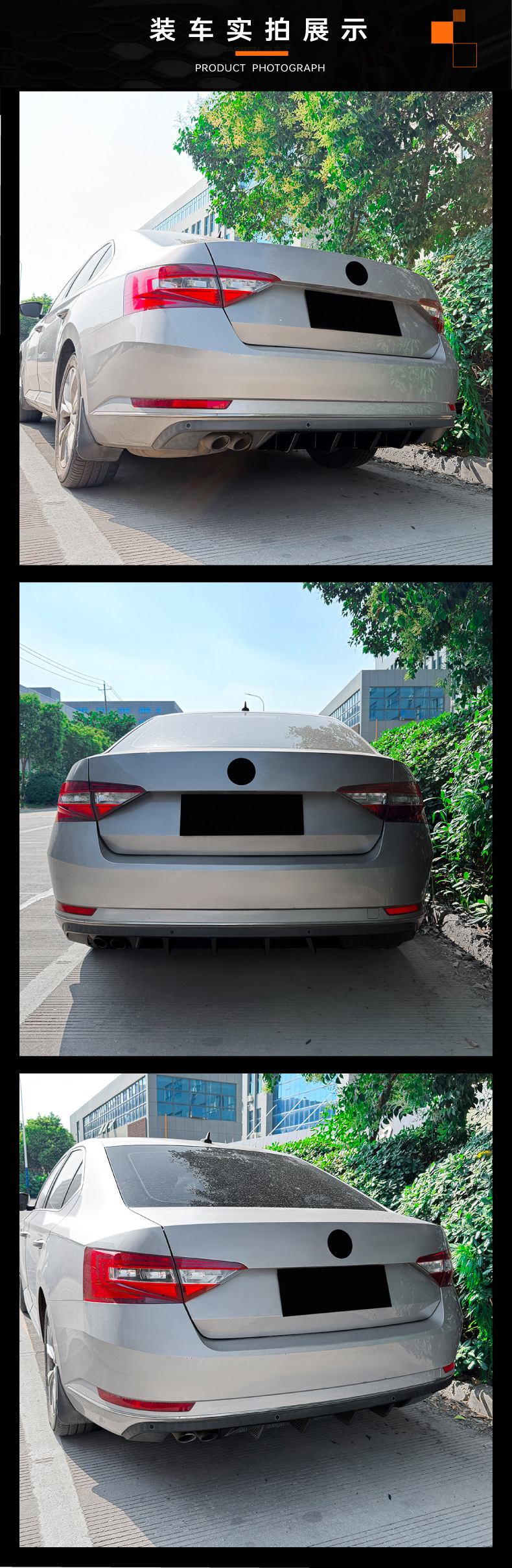 Suitable for Skoda Superb B8 2015-2019 Rear Lip Spoiler Small Body Kit Modification