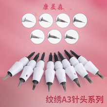 dr.pen A3 V8 V9 电动微针针头 纳米硅晶片导入针头厂家批发