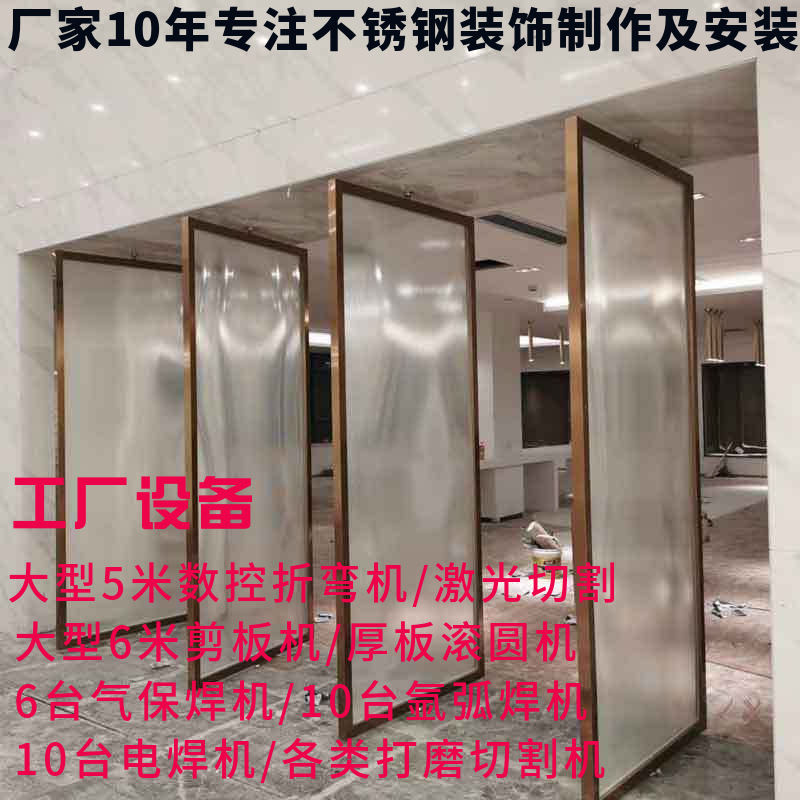 不锈钢门套包边折弯焊接安装不锈钢工作台不锈钢包门套加工